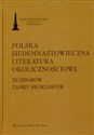 Polska siedemnastowieczna literatura okolicznościowa Ze zbiorów Zamku Skokloster chicago polish bookstore