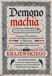 Demonomachia books in polish