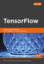 TensorFlow 13 praktycznych projektów wykorzystujących uczenie maszynowe - Jain Ankit, Fandango Armando, Kapoor Amita