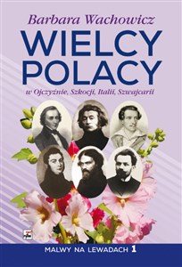 Wielcy Polacy w Ojczyźnie, Szkocji, Italii, Szwajcarii Malwy na Lewadach 1 