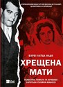 The Godmother. Murder, revenge...w.ukraińska Polish Books Canada