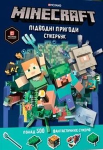 Minecraft. Książka z naklejkami...w.ukraińska  