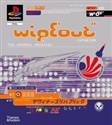 WipEout Futurism The Graphic Archives  buy polish books in Usa