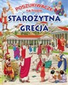 Poszukiwacze na tropie Starożytna Grecja polish books in canada