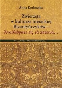 Zwierzęta w kulturze literackiej Bizantyńczyków 