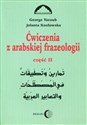 Ćwiczenia z arabskiej frazeologii Część 2 Canada Bookstore