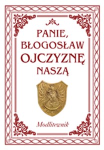 Panie błogosław Ojczyznę naszą Modlitewnik z płytą CD W 10 rocznicę odejścia św. Jana Pawła II do Domu Ojca Polish bookstore