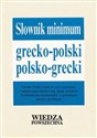 Słownik minimum grecko polski, polsko-grecki - Maria Teresa Kambureli