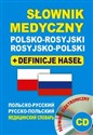 Słownik medyczny polsko-rosyjski rosyjsko-polski + definicje haseł + CD (słownik elektroniczny) - 
