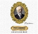 Piotr Tchaikovsky 2CD Gold Edition  
