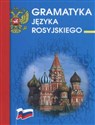 Gramatyka języka rosyjskiego books in polish