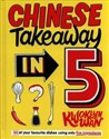 Chinese Takeaway in 5 chicago polish bookstore