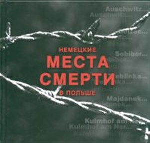 Niemieckie miesta smierti w Polsze Niemieckie miejsca zagłady w Polsce wersja rosyjska bookstore