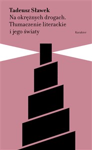 Na okrężnych drogach. Tłumaczenie literackie i jego światy chicago polish bookstore