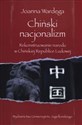 Chiński nacjonalizm Rekonstruowanie narodu w Chińskiej Republice Ludowej buy polish books in Usa