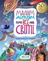 Malim dіtyam pro vse na svіtі. Entsiklopedіya v kazkakh chicago polish bookstore
