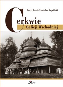 Cerkwie Galicji Wschodniej Polish bookstore