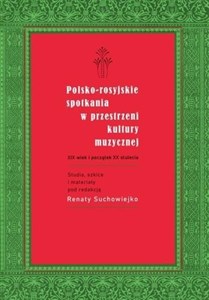Polsko-rosyjskie spotkania w przestrzeni kultury muzycznej Canada Bookstore