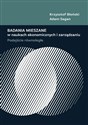 Badania mieszane w naukach ekonomicznych i zarządzaniu. Podejście równoległe  