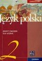 Język polski 2 zeszyt ćwiczeń Gimnazjum chicago polish bookstore