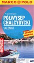 Półwysep Chalcydycki Bookshop