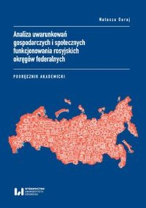 Analiza uwarunkowań gospodarczych i społecznych funkcjonowania rosyjskich okręgów federalnych Podręcznik akademicki online polish bookstore