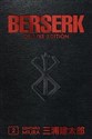 Berserk Deluxe Edition 2BERSERK DELUXE VOLUME 2  - Kentaro Miura Polish bookstore