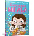 Niesamowita Mabel i chaos królików books in polish
