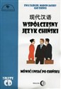 Współczesny język chiński Część 2 + 3CD Mówić i pisać po chińsku Polish bookstore