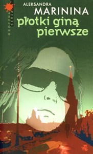 Płotki giną pierwsze buy polish books in Usa