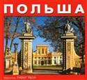 Polska wersja rosyjska pl online bookstore