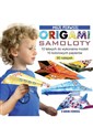 Moje pierwsze origami Samoloty - Marcelina Grabowska-Piątek