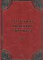 Antologia tragedii greckiej Antygona, Król Edyp, Prometeusz skowany, Oresteja Bookshop