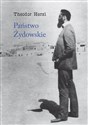 Państwo Żydowskie pl online bookstore