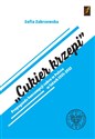 Cukier krzepi Propaganda konsumpcji cukru w Polsce w latach 1925–1932. Polish bookstore