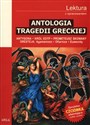 Antologia tragedii greckiej (Antygona, Król Edyp, Prometeusz skowany, Oresteja) - Sofokles, Ajschylos - Anna Popławska, Wojciech Rzehak