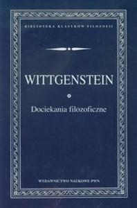 Dociekania filozoficzne  