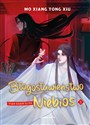 Błogosławieństwo Niebios. Tom 2  - Mo Xiang Tong Xiu