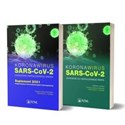 Koronawirus SARS-CoV-2 + suplement 2021 zagrożenie dla współczesnego świata - Polish Bookstore USA