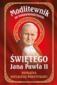 Modlitewnik za wstawiennictwem Świętego Jana Pawła II Pamiątka Wielkiego Pontyfikatu books in polish
