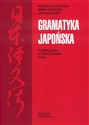 Gramatyka japońska Podręcznik z ćwiczeniami Tom 1 Polish bookstore