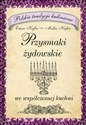 Przysmaki żydowskie - Polish Bookstore USA