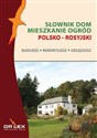 Polsko-rosyjski słownik dom mieszkanie ogród. Budujesz remontujesz urzadzasz to buy in Canada