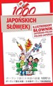 1000 japońskich słówek Ilustrowany słownik japońsko-polski polsko-japoński Polish Books Canada
