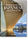 Contemporary Japanese Architecture  - Philip Jodidio