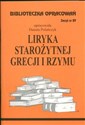 Biblioteczka Opracowań Liryka starożytnej Grecji i Rzymu Zeszyt nr 89 - Danuta Polańczyk