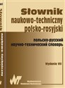 Słownik naukowo-techniczny polsko-rosyjski z suplementem 