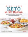 Posiłki keto w 30 minut. 50 przepisów na szybkie, smaczne i proste dania niskowęglowodanowe 50 przepisów na szybkie, smaczne i proste dania niskowęglowodanowe - Holley Kyndra